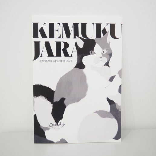 画集「KEMUKUJARA」