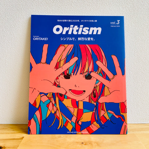 Oritism vol.3
